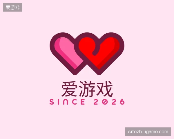 关于爱游戏官方入口
